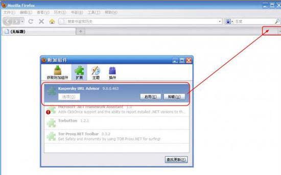 klwtblfs.exe是什么进程(图文)