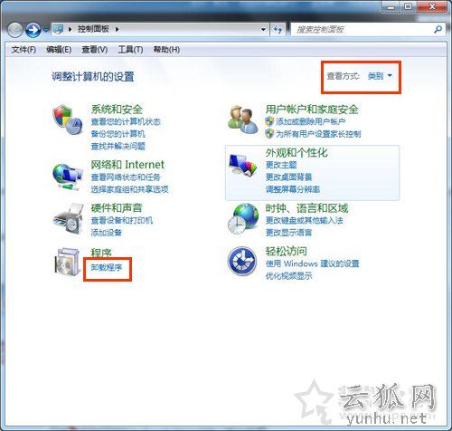Win7系统如何卸载media player播放器？完美卸载media player方法