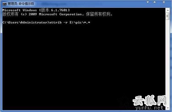 Win7系统中批量更改文件属性的操作方法