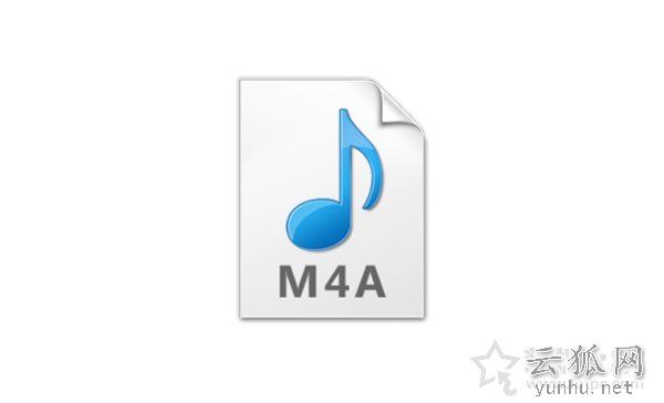 .m4a是什么格式文件？.m4a格式文件怎么打开？