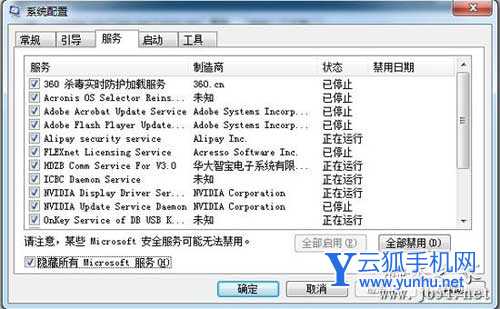 Dctser.exe是什么进程