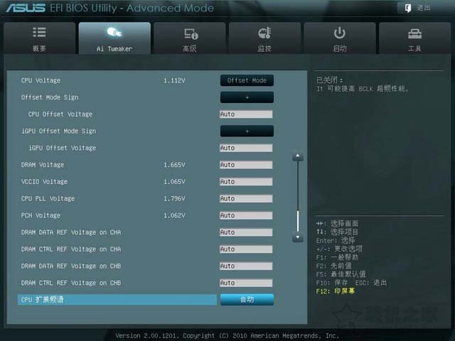华硕主板BIOS怎么进入？华硕主板bios设置图解教程详细版