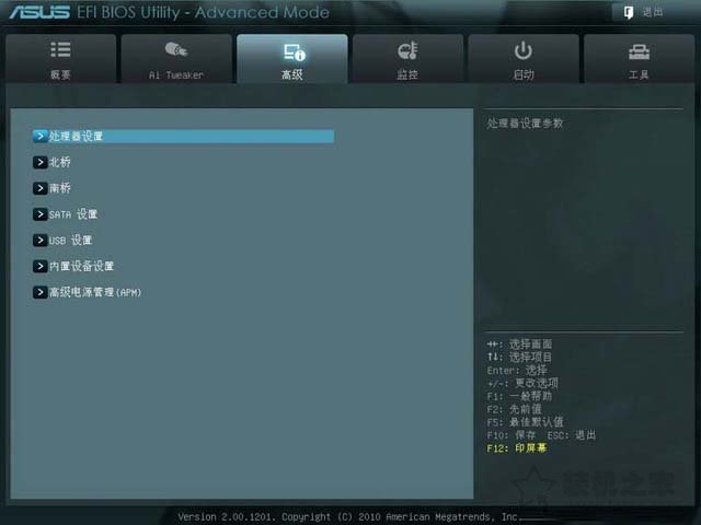 华硕主板BIOS怎么进入？华硕主板bios设置图解教程详细版