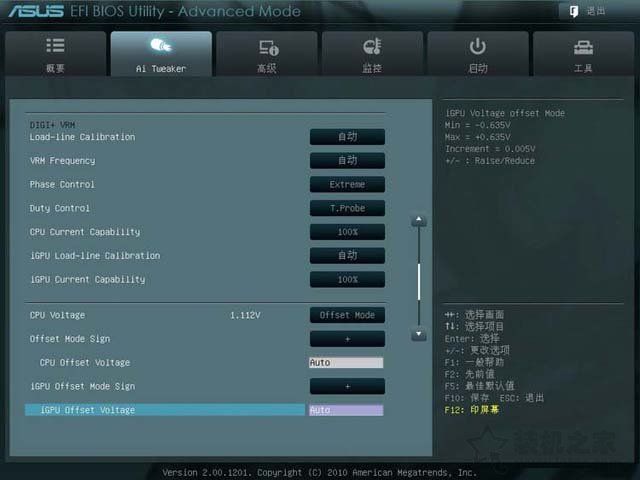 华硕主板BIOS怎么进入？华硕主板bios设置图解教程详细版