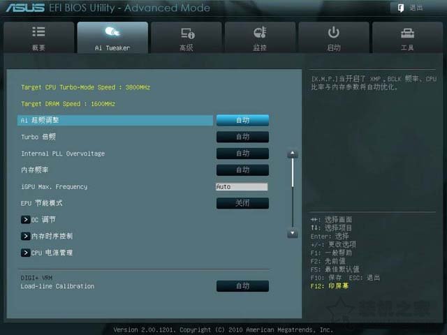 华硕主板BIOS怎么进入？华硕主板bios设置图解教程详细版