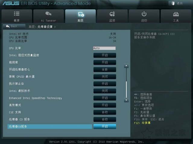 华硕主板BIOS怎么进入？华硕主板bios设置图解教程详细版