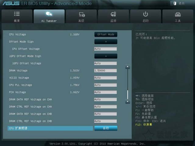 华硕主板BIOS怎么进入？华硕主板bios设置图解教程详细版