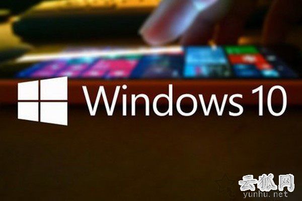 Win10专业版和企业版哪个好？Win10专业版与企业版的区别科普