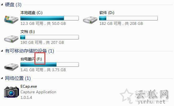 电脑小技巧:用U盘取代开机密码启动电脑系统的方法