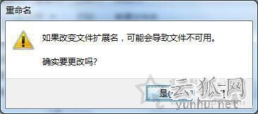 电脑小技巧:用U盘取代开机密码启动电脑系统的方法