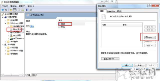 电脑小技巧:用U盘取代开机密码启动电脑系统的方法