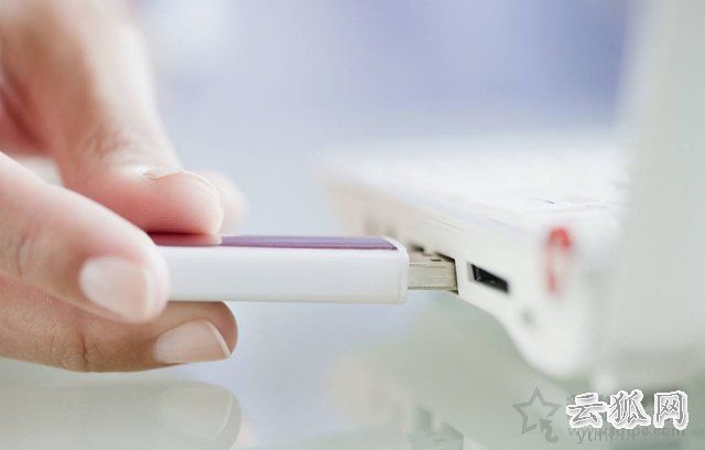 电脑小技巧:用U盘取代开机密码启动电脑系统的方法