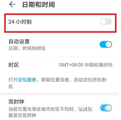 华为手表怎么更换表盘-更换表盘方法(图文)