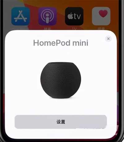 homepodmini怎么连接蓝牙-配对蓝牙方法(图文)