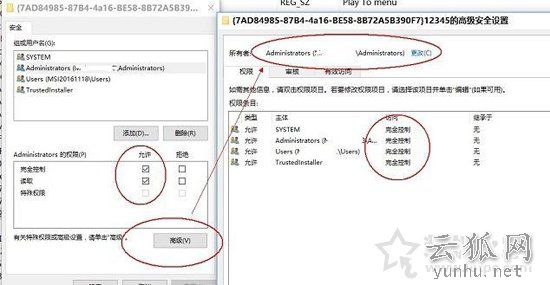 Win10彻底删除右键菜单中的“播放到设备”选项的方法