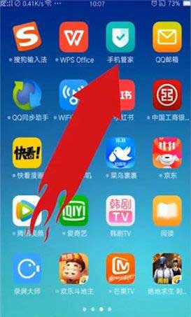 oppoA32怎么清理后台广告-清理后台广告方法(图文)