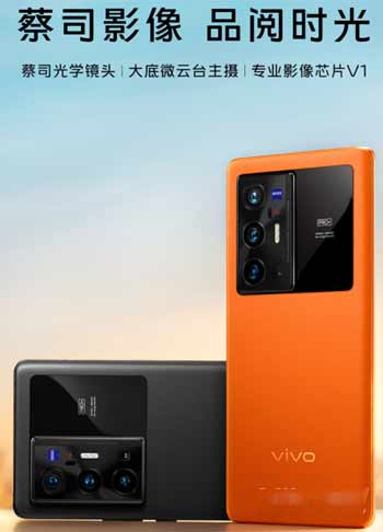 vivox70pro+有微云台吗-微云台有什么用(图文)