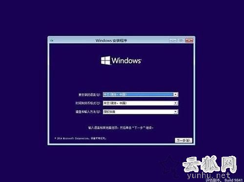 WinRE有那些作用?Win10如何启动到WinRE界面?