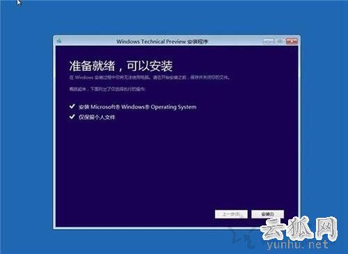 WinRE有那些作用?Win10如何启动到WinRE界面?
