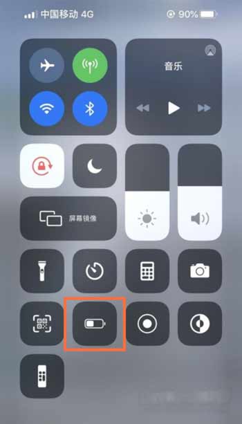 iPhone13怎么开启省电模式-低电量模式如何开启(图文)