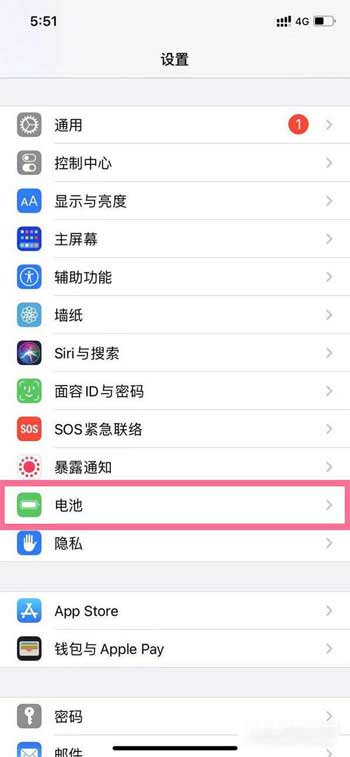 iPhone13怎么开启省电模式-低电量模式如何开启(图文)