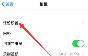 iPhone13怎么拍摄实况照片-实况照片怎么用