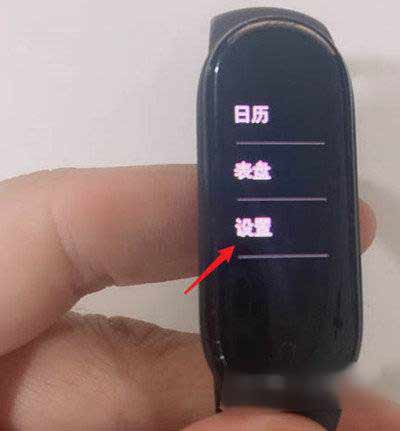 小米手环5怎么恢复出厂设置-怎么重置手环