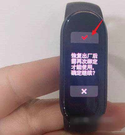 小米手环5怎么恢复出厂设置-怎么重置手环