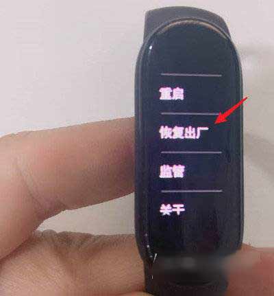 小米手环5怎么恢复出厂设置-怎么重置手环