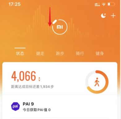 小米手环6支持定位找回吗-小米手环6丢失怎么找回