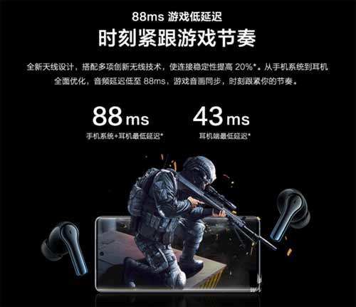 vivoTWS2和vivoTWS2e有什么区别-参数对比-区别分析