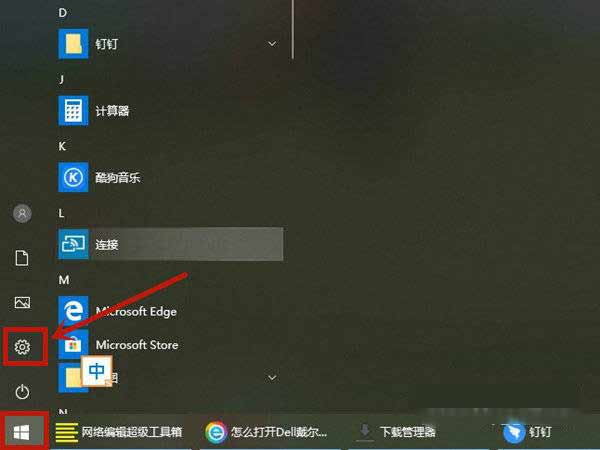 戴尔G15怎么连接蓝牙鼠标-蓝牙鼠标怎么连接电脑