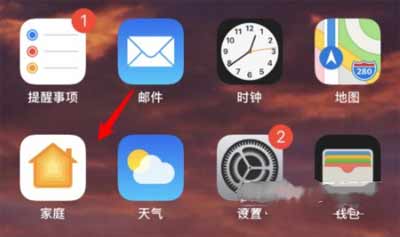 小米台灯1s怎么连接苹果手机-怎么连接HomeKit