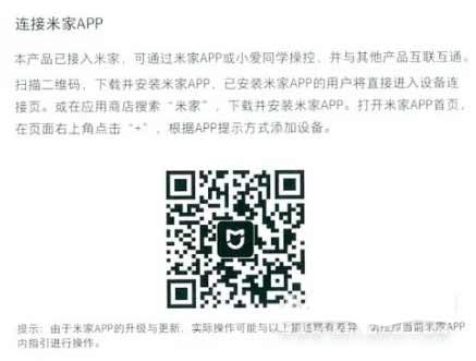 小米台灯1s使用说明-使用小技巧