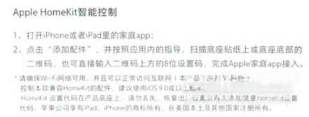 小米台灯1s使用说明-使用小技巧