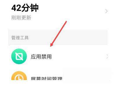 小天才电话手表z7怎么显示拨号键-拨号键如何调出