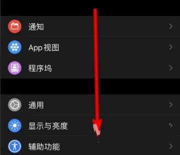 AppleWatch7怎么关闭睡眠模式-睡眠模式如何取消