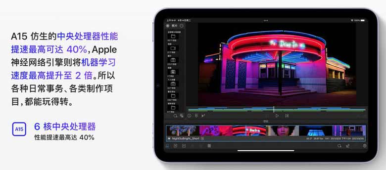 苹果首发的产品 iPad 系列支持 5G、全面屏设计,iPad mini 6 成最强<a href='https://www.wddqw.com/c_657.html' target='_blank'>游戏</a>机?