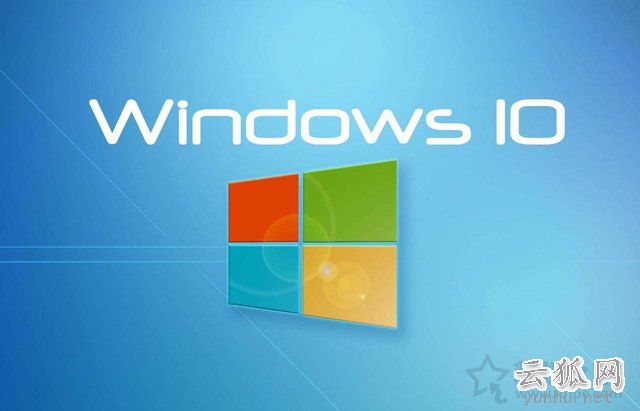 Windows10系统各个版本有什么不同？Windows10各大版本区别介绍