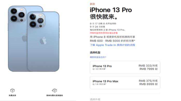 值得买吗?iPhone 13 Pro Max 对比前代升级几何?