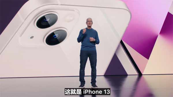 CPU 性能提升幅度为 0!iPhone 13 又挤牙膏:太尴尬了
