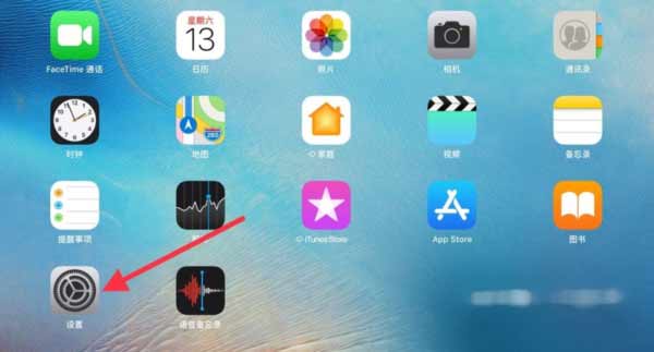 iPad9怎么设置小圆点-怎么开启辅助触控