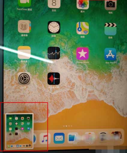 iPad9怎么截图-有哪些快捷截图方式