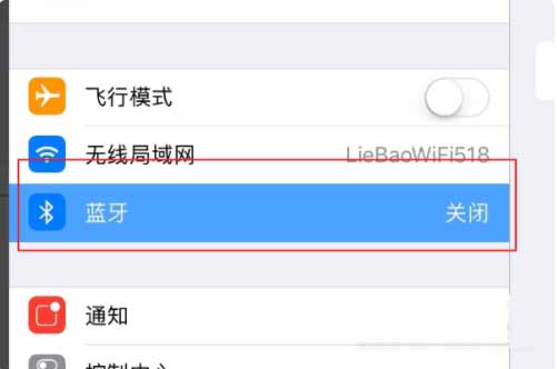 iPad9支持二代笔吗-怎么连接ApplePencil