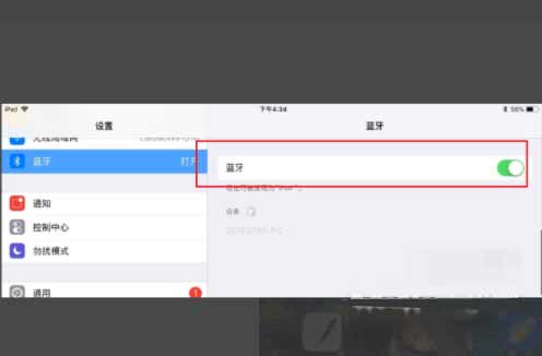 iPad9支持二代笔吗-怎么连接ApplePencil