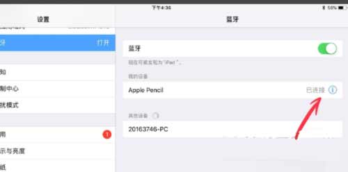 iPad9支持二代笔吗-怎么连接ApplePencil