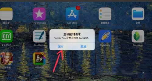 iPad9支持二代笔吗-怎么连接ApplePencil