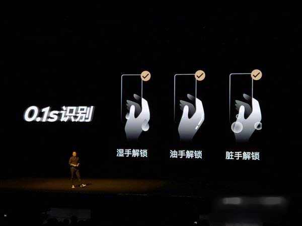 魅族18Pro采用什么解锁方式-支持声波指纹解锁吗