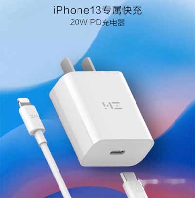 iPhone13系列可以其他充电头吗-iPhone13系列第三方充电头推荐