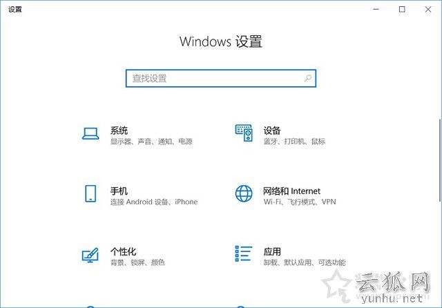 Win10系统如何降级版本的？回退到Windows 10上一个版本的方法